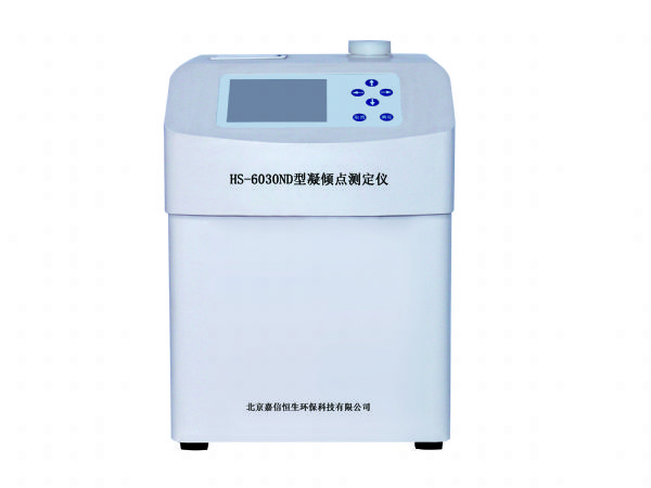 聚焦油品理化分析试验 北京嘉信推出凝倾点与抗乳化测定仪器