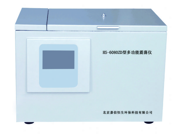 一机多用：HS-6080ZD型多功能震荡仪用于绝缘油气相色谱与比色法振荡脱气