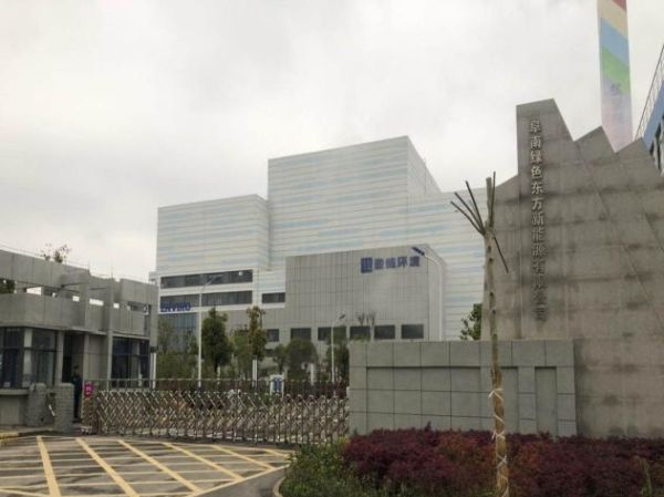 安徽阜南生活垃圾焚烧发电项目化验室项目