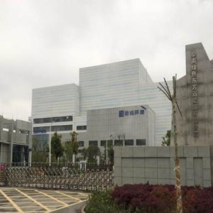 安徽阜南生活垃圾焚烧发电项目化验室项目